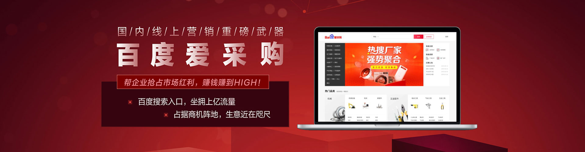 嘉兴信息流推广