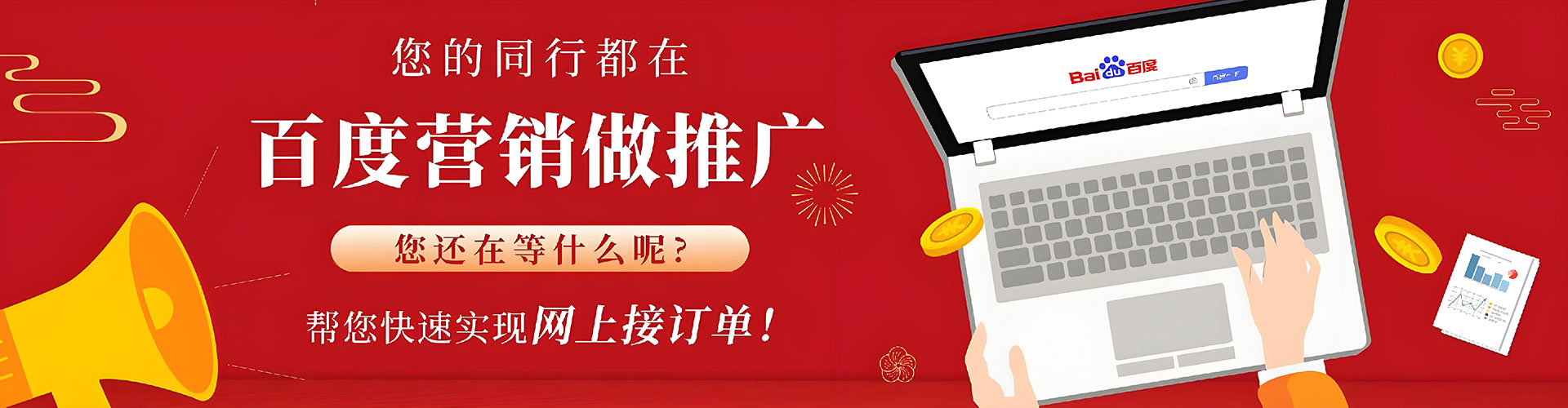 嘉兴推广开户